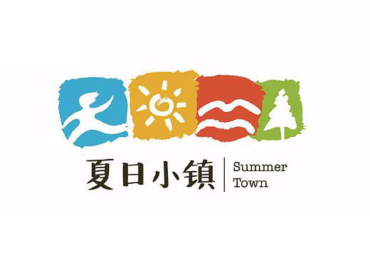 夏日小镇LOGO+VI全案设计