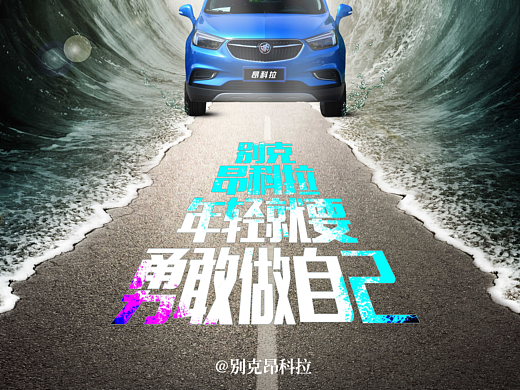 海报设计