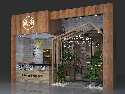 奶茶店 饮品店 零食店