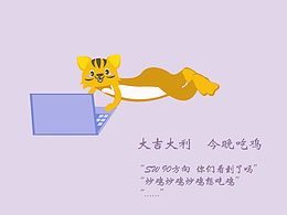 小miao斧