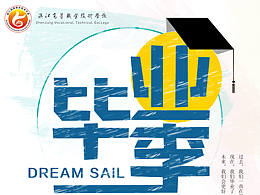 文案/文案排版