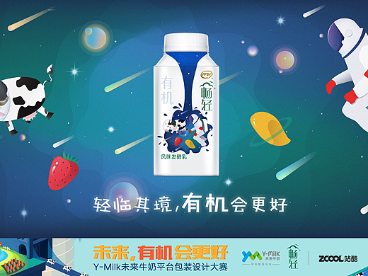 轻临其境，有机会更好