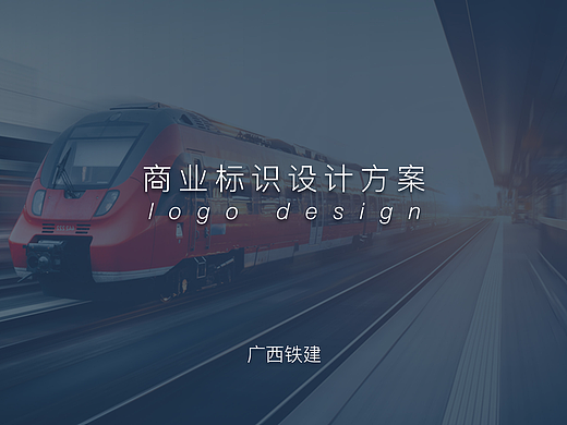 LOGO设计