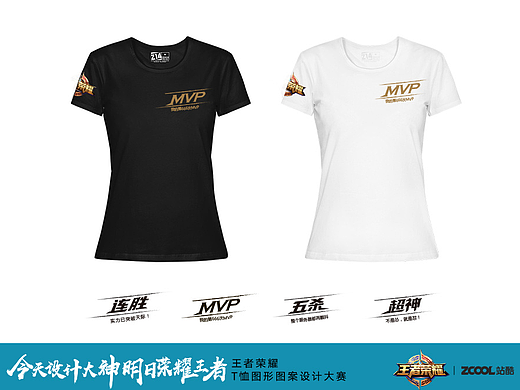 王者不可阻挡（个人主页-ZMjMzMTM0NDQ=） - 图案 - 站酷设计师YEHAIOU原创素材 - 站酷ZCOOL