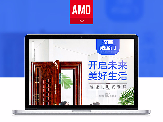 防盗门智能指纹锁详情页描述设计
