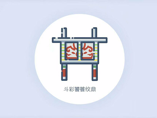 陕西博物馆主题图标