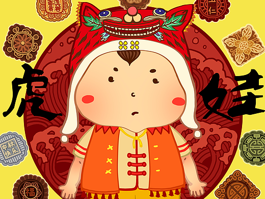 虎头鞋