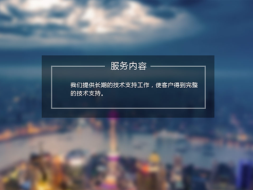 官網首頁（個人主頁-ZMjIyOTcwMjQ=） - 企業(yè)官網 - 站酷設計師頭禿的西紅柿原創(chuàng)素材 - 站酷ZCOOL