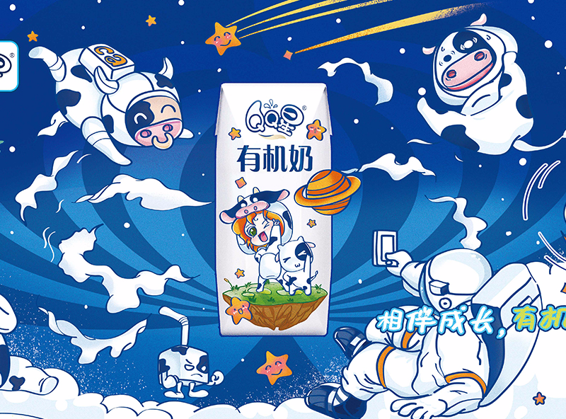 伊利qq星海报及包装设计