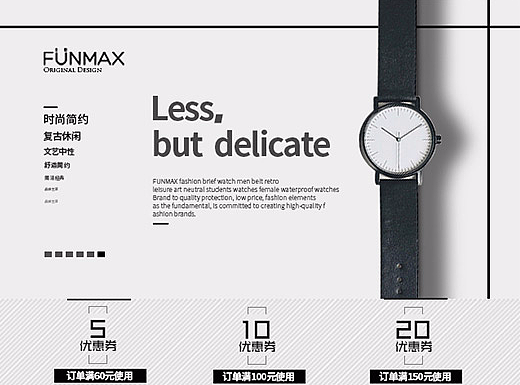 乐觅 首页手机端