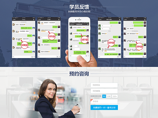 魔鬼训练营  托福暑假班