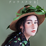 曼城衣冠的头像