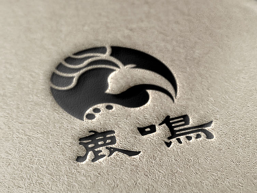 鹿鸣工作室logo