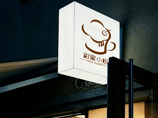 甜品店logo 简约风logo设计 甜美 巧克力 咖啡杯蛋糕