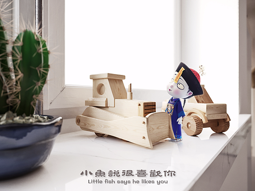 小鱼