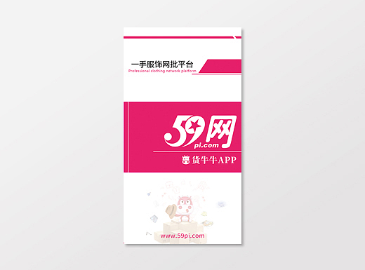 三折宣传册设计