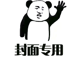 移民活動(dòng)海報(bào)