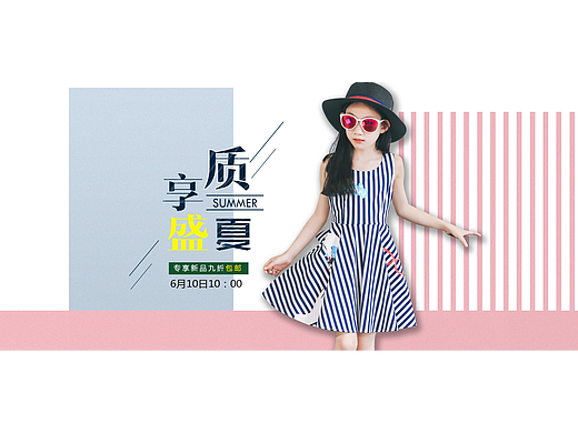 几张海报做做改改
