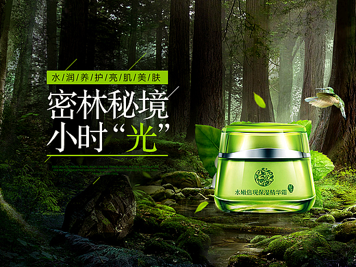 海报宣传页系列