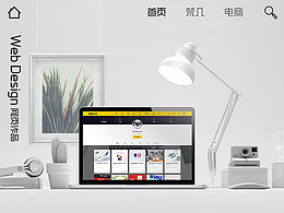 [网站合集] 梵几+爱宠 电商网站