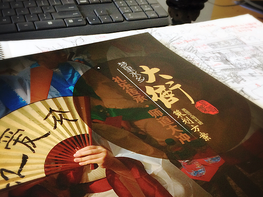 大沖 策划 規劃（个人主页-ZMjI1NTk0MzY=） - 其他空间 - 站酷设计师邱家梁原创素材 - 站酷ZCOOL