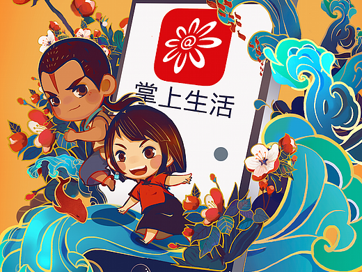 电影《大鱼海棠》某银行与某团首页插画