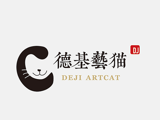 德基艺猫logo设计