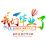 胖胖哒我的头像