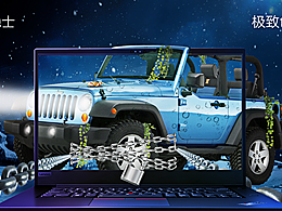 极致色彩 如临真境