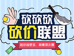 助力