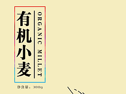 五谷杂粮