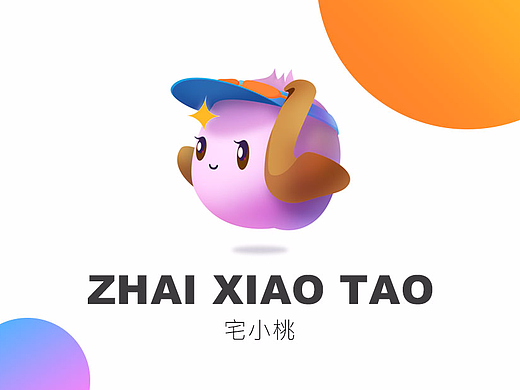 千淘万画——宅小桃