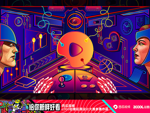 西瓜神秘实验室