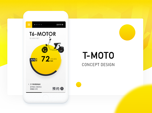 T-MOTO Concept Design