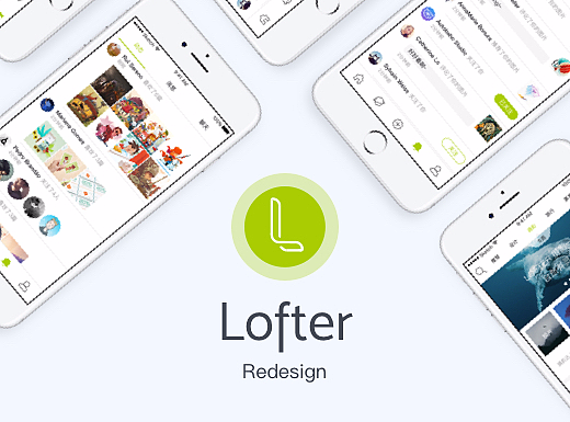 Lofter Redesign（个人主页-ZMjI3Mjc0MTI=） - 软件界面 - 站酷设计师快雪时晴_Kiddy原创素材 - 站酷ZCOOL