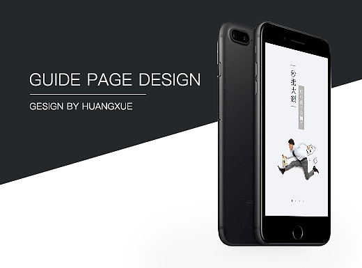 有鱼贷款引导页