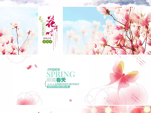 红色背景海报素材（个人主页-ZMjMzMzc2NDA=） - 海报 - 站酷设计师ov黎逻哥原创素材 - 站酷ZCOOL
