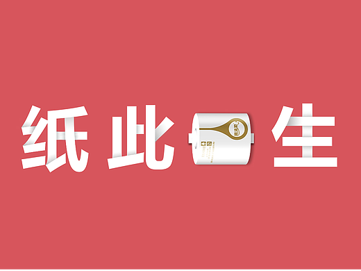直通车主图（个人主页-ZMjIyNTc1OTI=） - 电商 - 站酷设计师小彬果原创素材 - 站酷ZCOOL