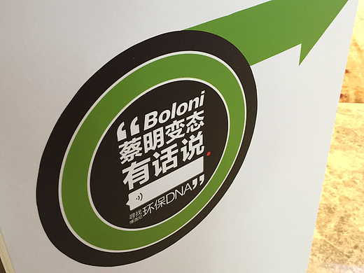 家装行业发布会品牌设计