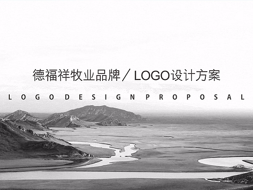 德福祥LOGO
