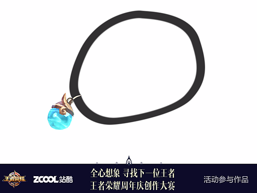 大喬束發(fā)帶（個(gè)人主頁-ZMjM4OTI1NzY=） - 生活用品 - 站酷設(shè)計(jì)師vanlinone原創(chuàng)素材 - 站酷ZCOOL