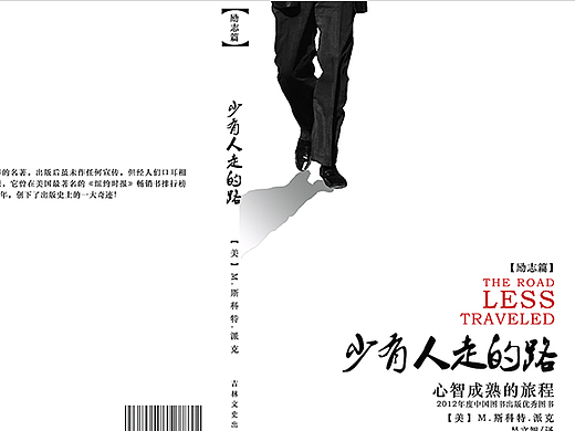 平面作品（個人主頁-ZMTU0NzQ0ODg=） - 其他平面 - 站酷設(shè)計(jì)師曉Feng原創(chuàng)素材 - 站酷ZCOOL