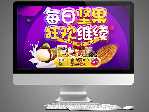 6月作品 
