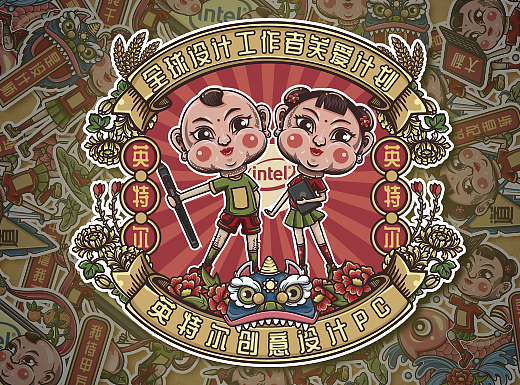 英特爾創(chuàng)意設(shè)計(jì)PC 假面娃娃貼紙（個(gè)人主頁-ZMzg3ODAxODA=） - 藝術(shù)插畫 - 站酷設(shè)計(jì)師早霧小郡主原創(chuàng)素材 - 站酷ZCOOL
