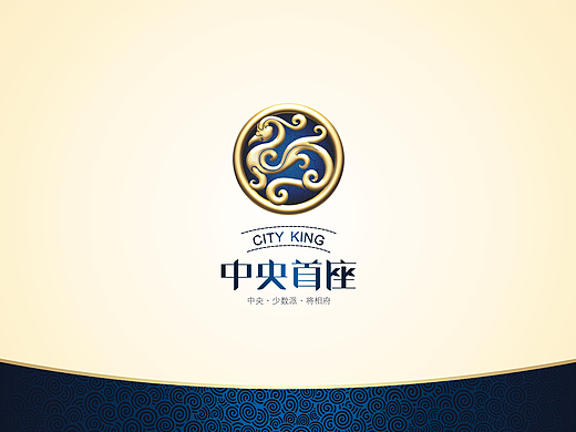 房地产楼书Logo设计、VI设计。