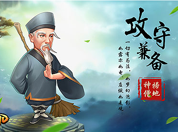 投放广告图