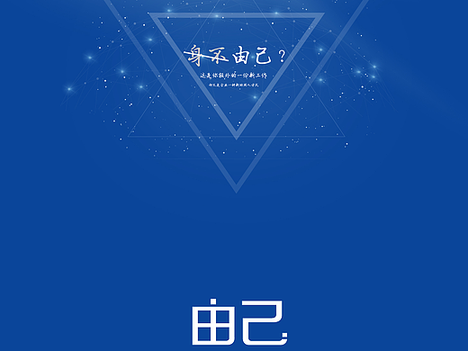 自由的设计师（个人主页-ZMjE5NjU4MTY=） - 门户网站 - 站酷设计师沧海桑田i原创素材 - 站酷ZCOOL