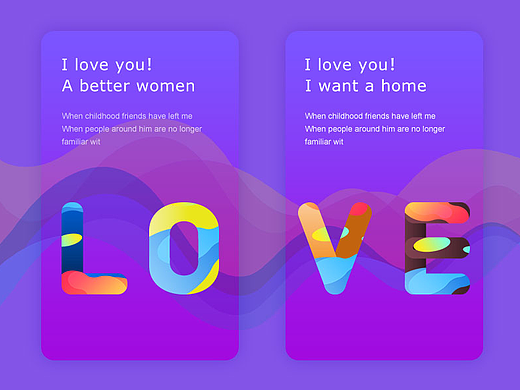 渐变风界面练习