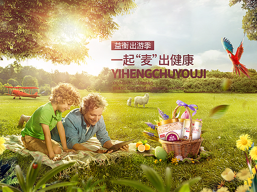 男神节banner（个人主页-ZMjMwODE5OTY=） - 其他平面 - 站酷设计师Miss_Z0422原创素材 - 站酷ZCOOL