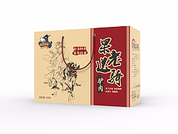 台历